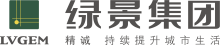 綠景集團(tuán)