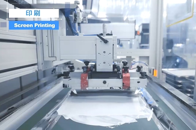 展現(xiàn)工藝之美，暢游蘇州新吳光電工藝流程宣傳片